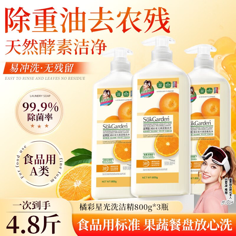 先领4.9-4补贴卷