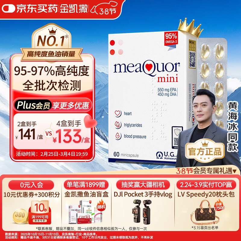领200-20惊喜卷