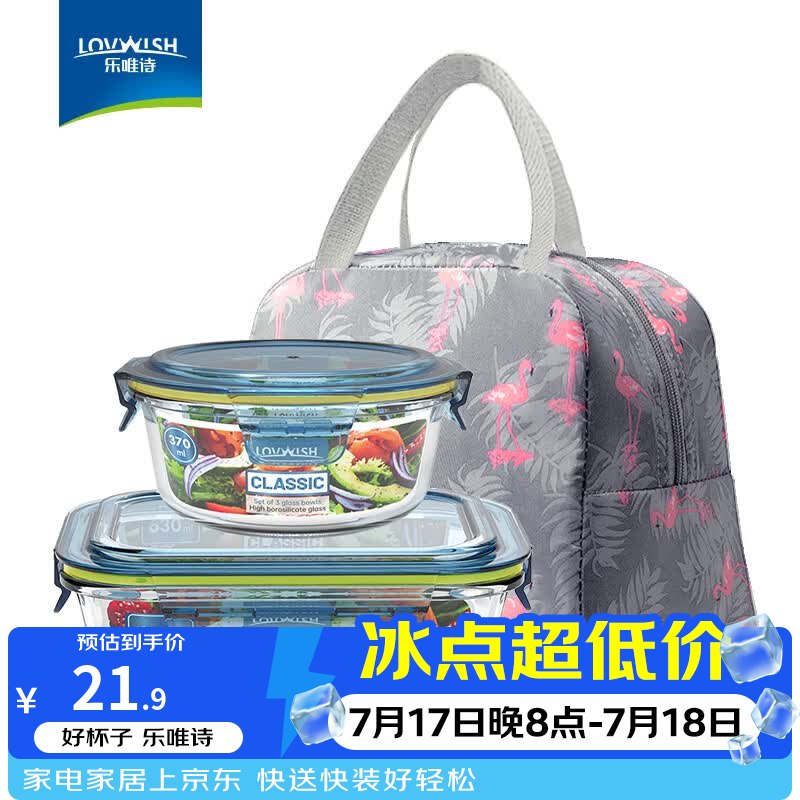领5折卷
