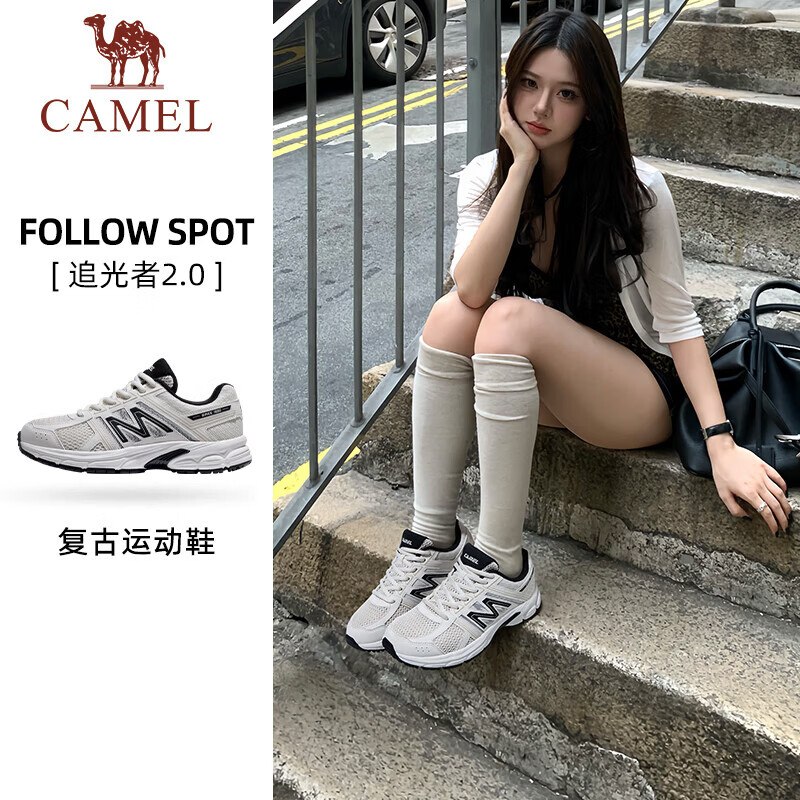 20点生效！！骆驼降忦了~108元！骆驼 追光者2.0复古慢跑鞋--①先领300-100补贴卷
