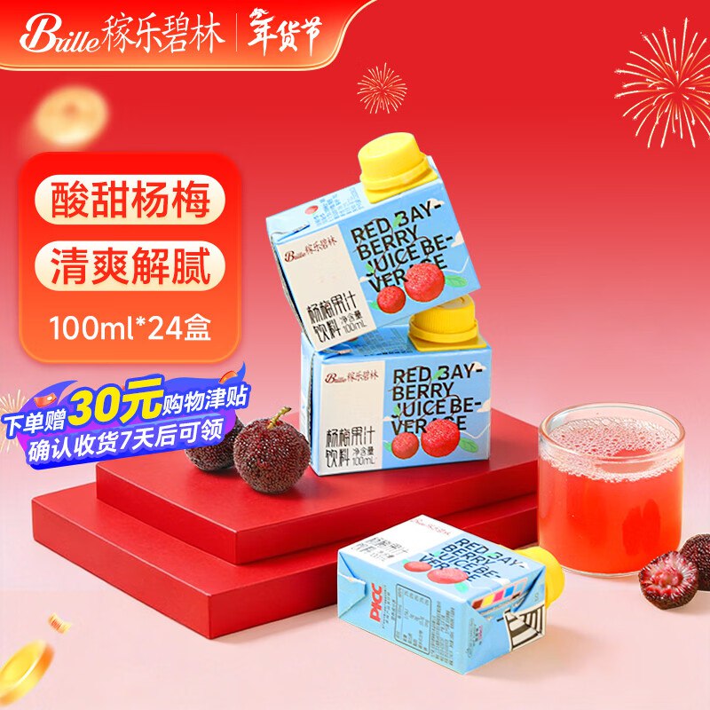 plus 200-25卷