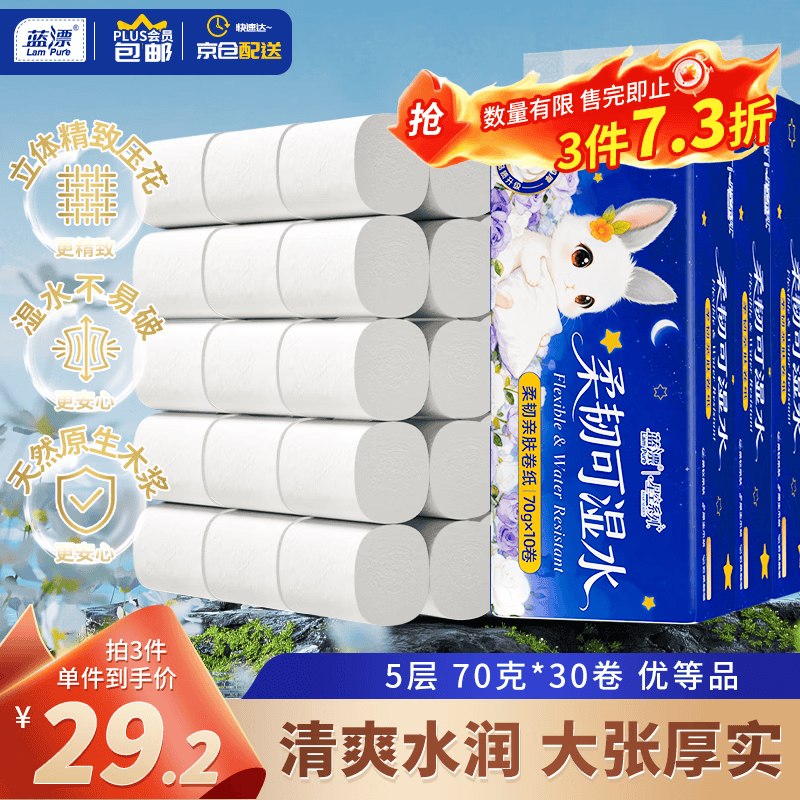 200-20黑五卷