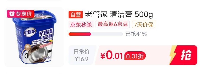 每日红包 www.fanli.me