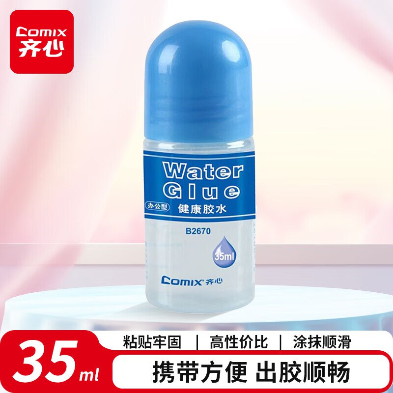 楼上北极甜虾还需要凑这个