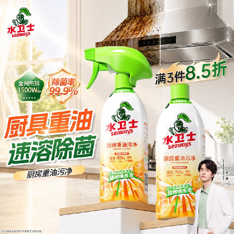还能买①秒杀会场 （直达第一个加购）