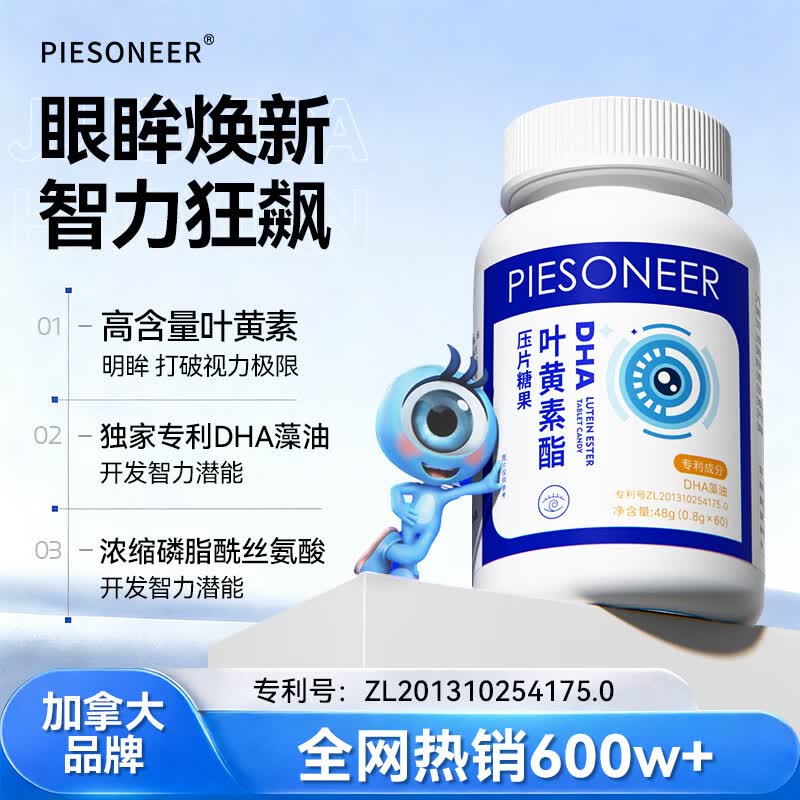 京东省钱卡5.01-5健康卷