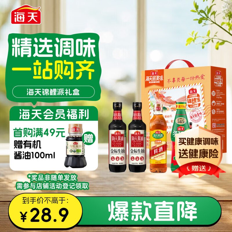 领200-20黑五卷