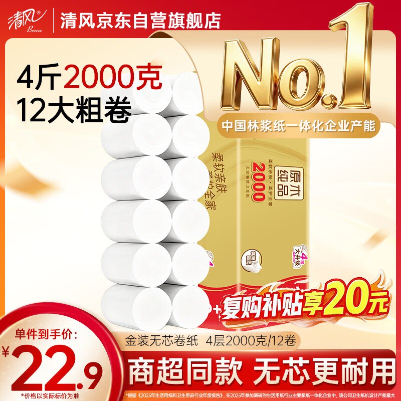 200-20黑五卷