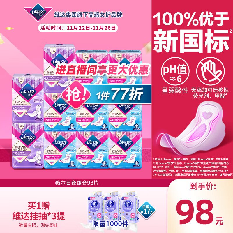 先入会再领100-25卷