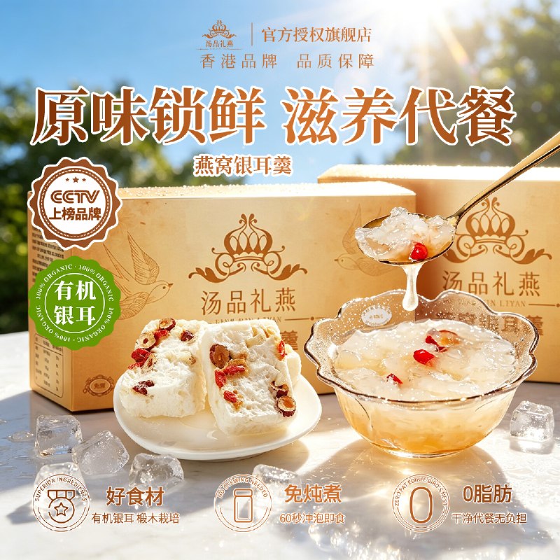 部分有滋补10.01-10卷