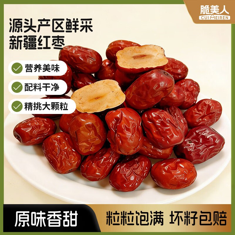 长春9折消费卷
