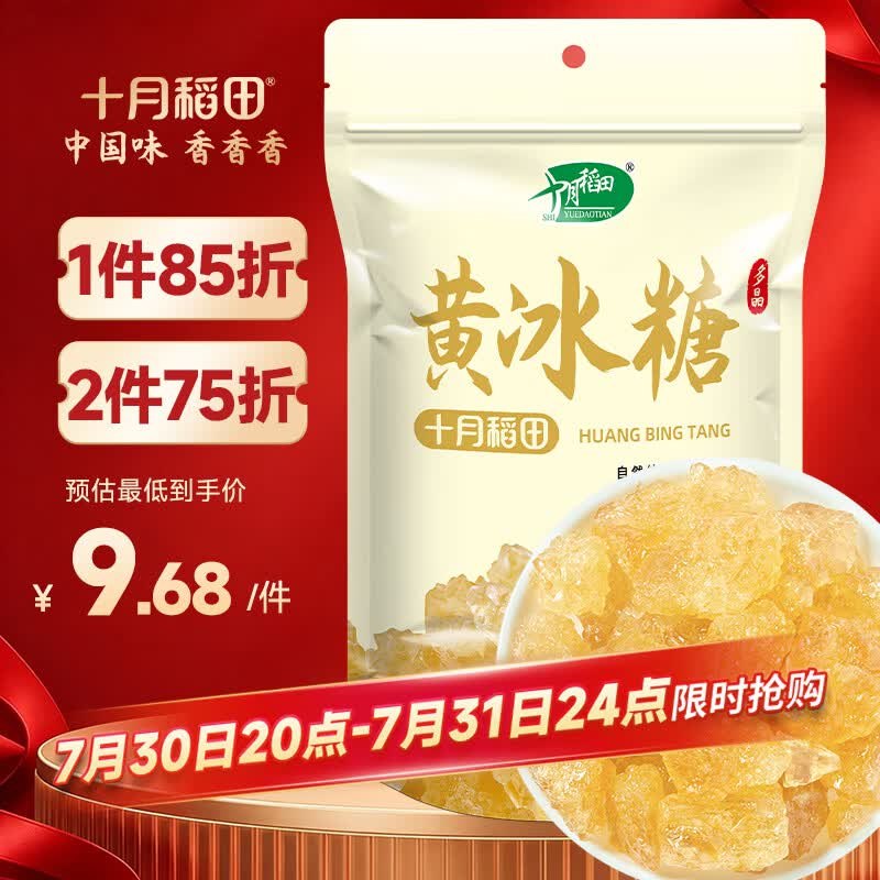 试用砸或领卷中心3-2干货券