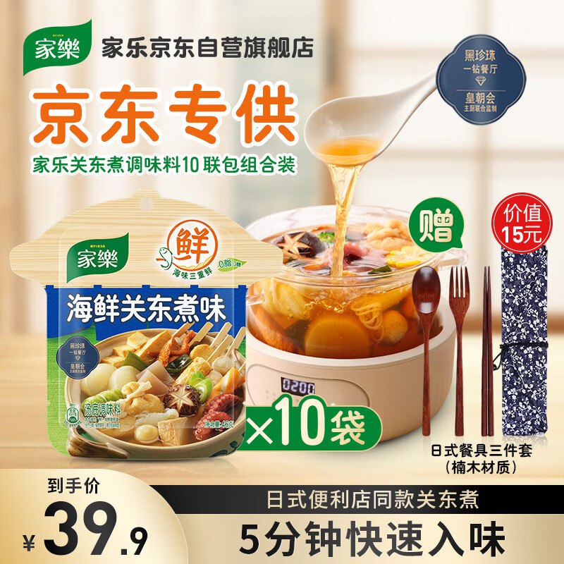 Bug价！！仅需0.4/包~先领11-5卷