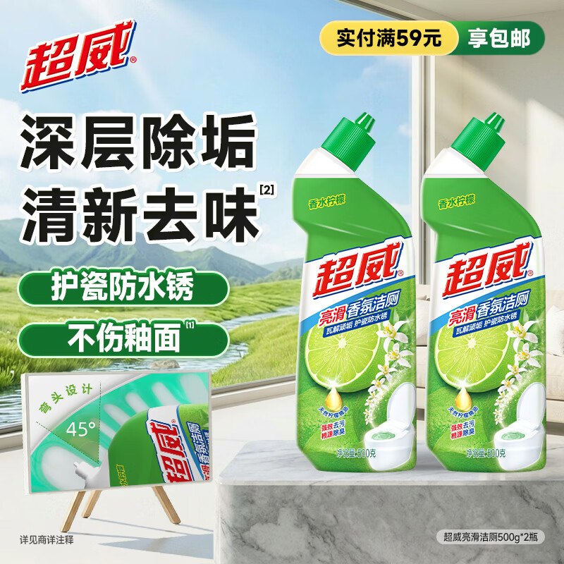 ①秒杀会场 （翻到产品加购）：