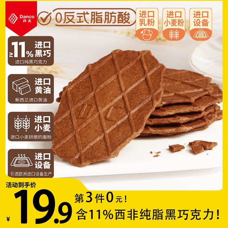 比之前贵点，plus 200-25卷