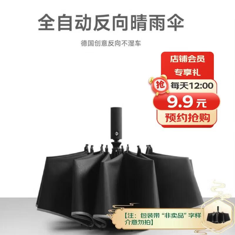 【12点】京东外卖29-20卷