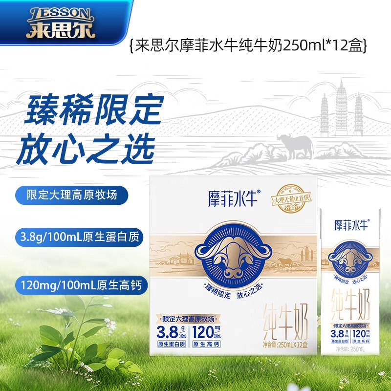美赞臣0.01链接