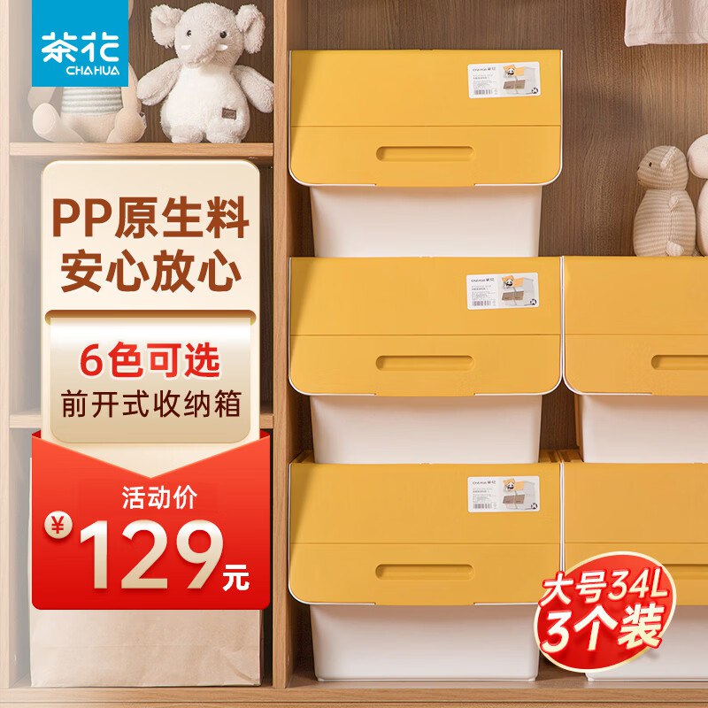 先抢8折补帖卷