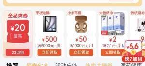 20点 全品卷