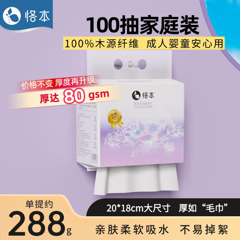 弹9到手0.9