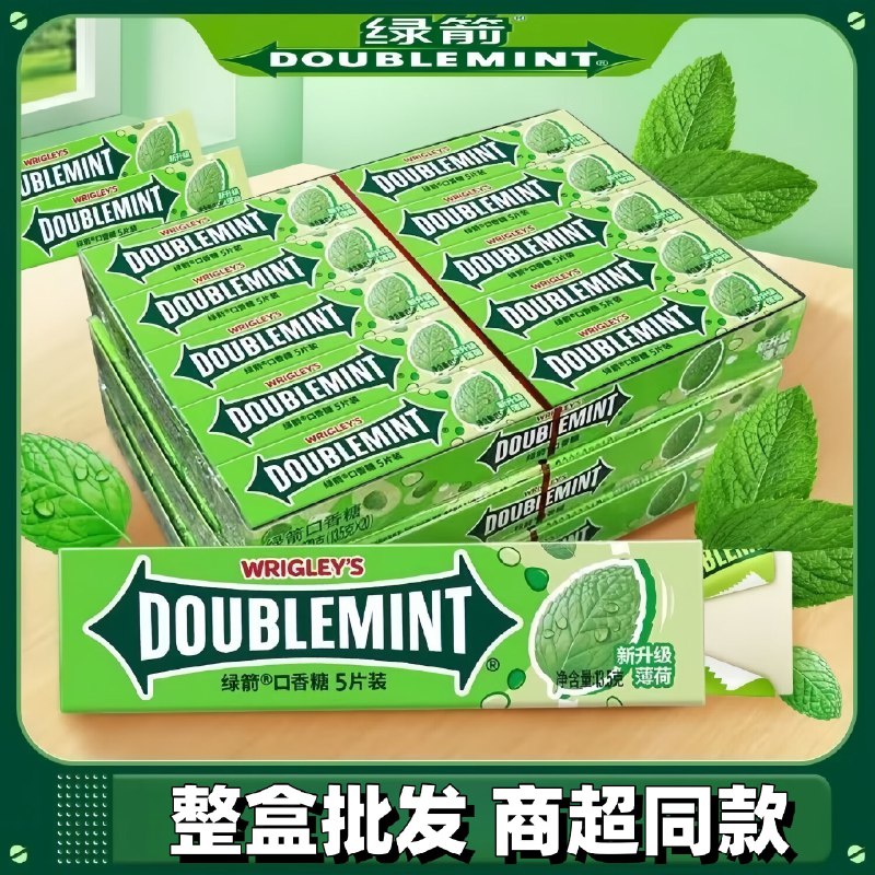 绿箭原味薄荷口香糖5片*20条/盒