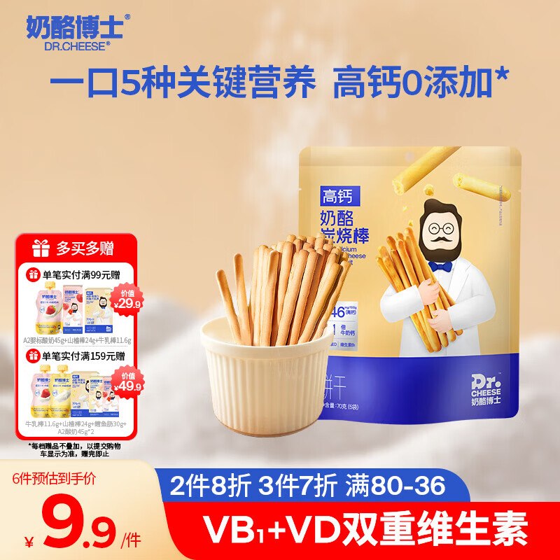 5.1-5母婴卷