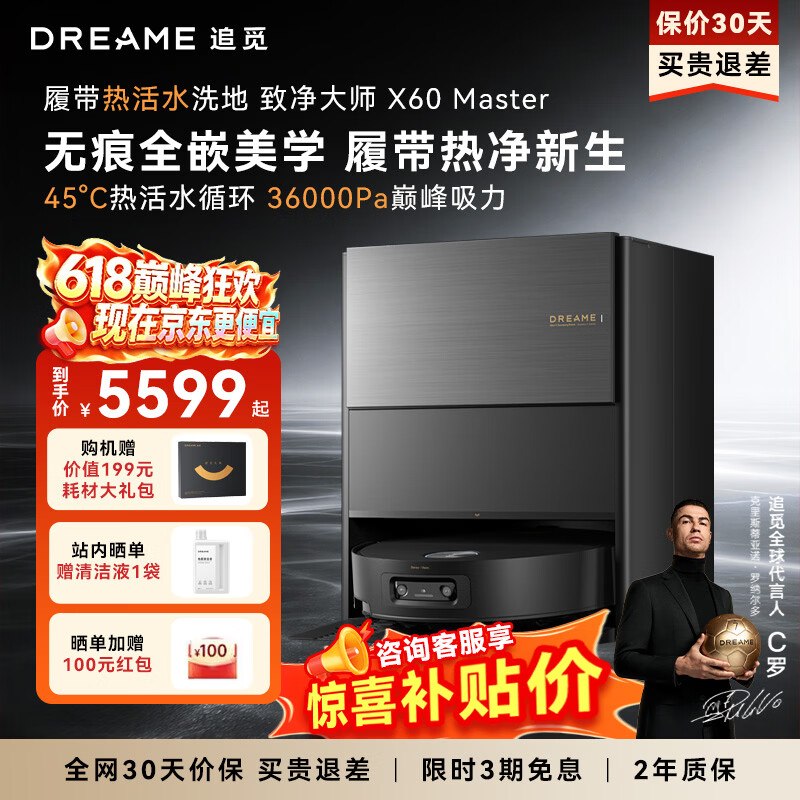 先领4张补贴卷①