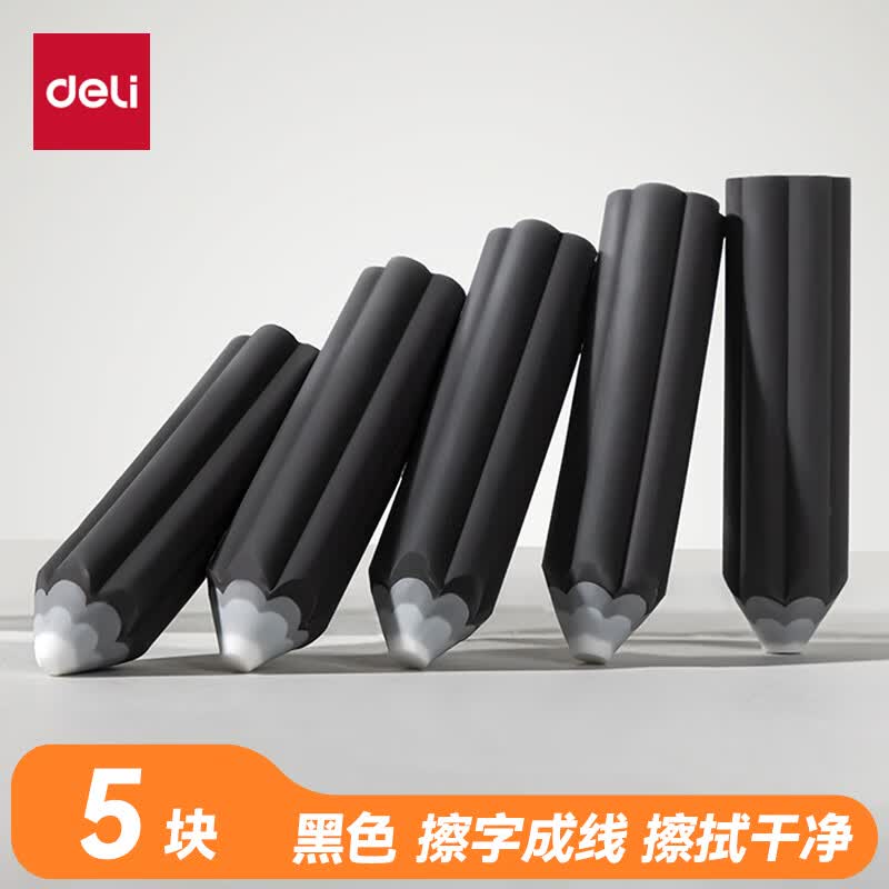 先领卷