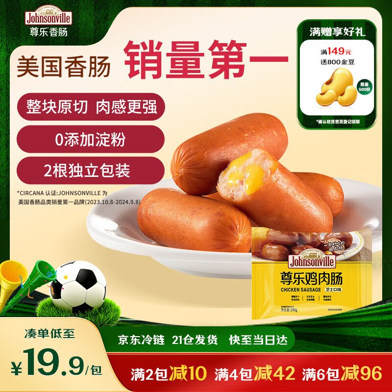200-20黑五卷