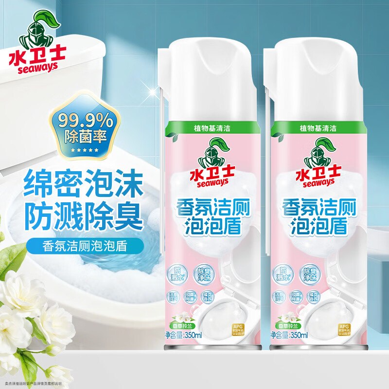 19.9元 水卫士 防溅水防挂污除臭除菌洁厕泡泡盾350ml*2瓶