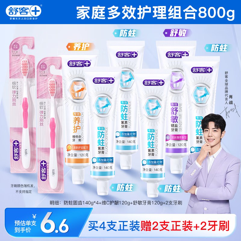 先领29-7卷