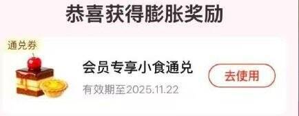 美tuan搜：唐国强