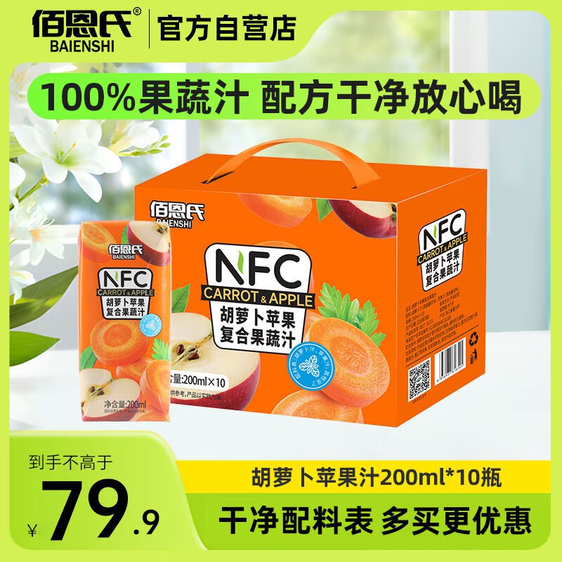 底栏点主会场膨胀300-30卷
