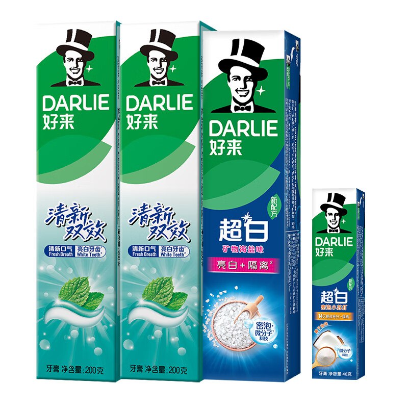 好来 黑人牙膏组合装双效200g*2+矿物盐190g+40g牙膏