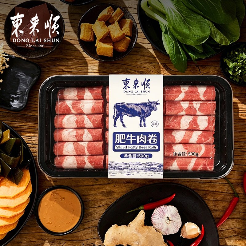 自营东来顺 内蒙原切肥牛卷 1斤折33.6/斤！拍3件凑后【101元】--①领200-20黑五卷