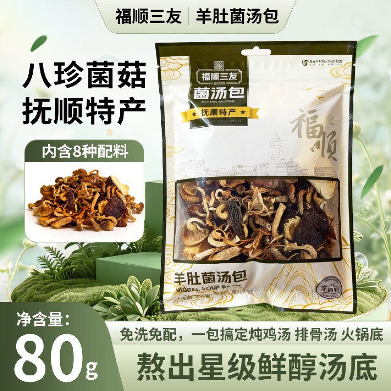 试用领京红