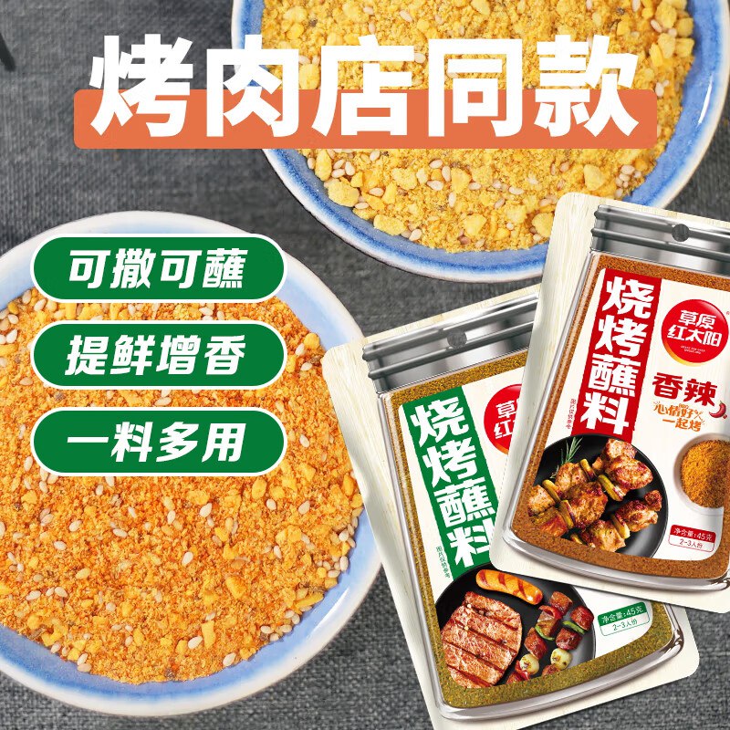 先领补贴卷