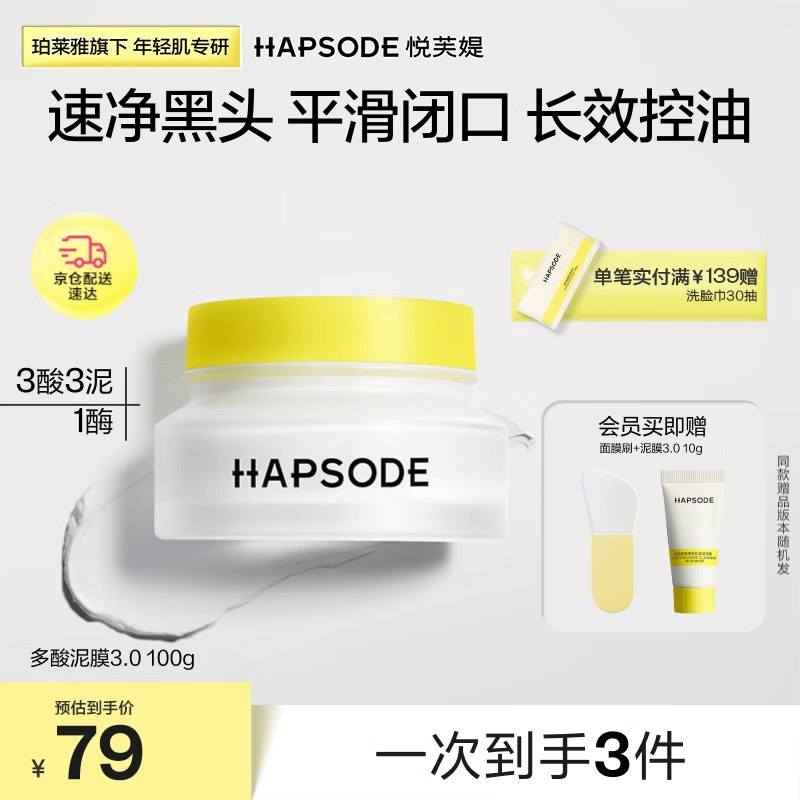 凑后10.42