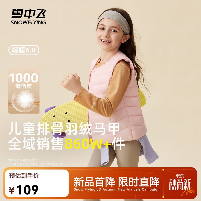 先领劵(领后3小时内有效)