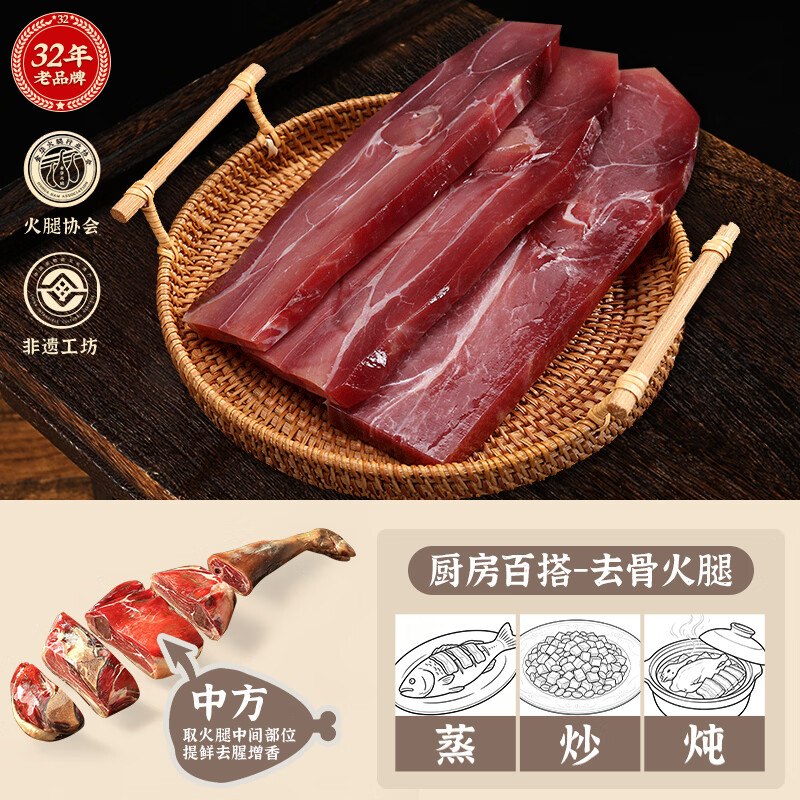 200-20惊喜 紅包