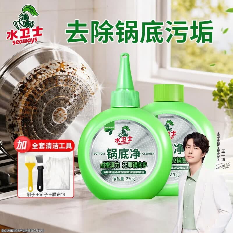 ①秒杀会场 （翻到产品加购）：