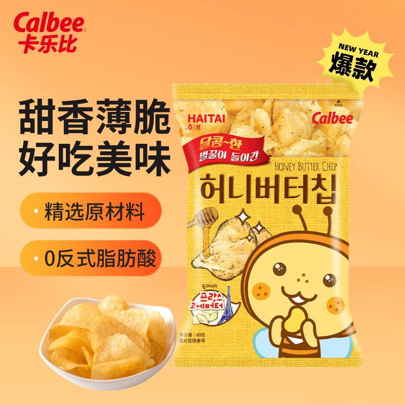 试用1.2元卡乐比 （Calbee）薯片蜂蜜黄油味60g
