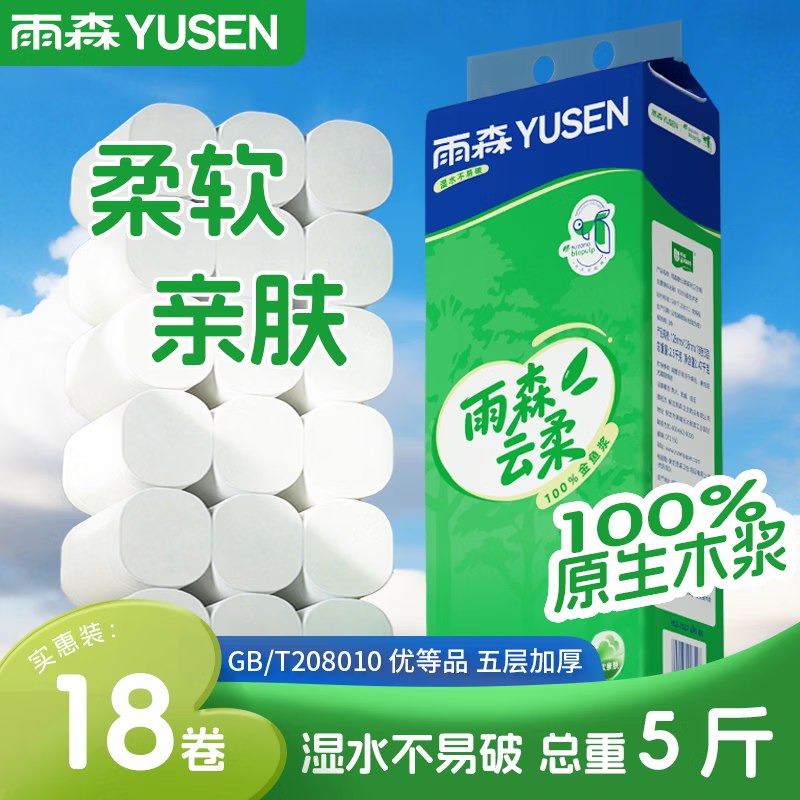 先领卷
