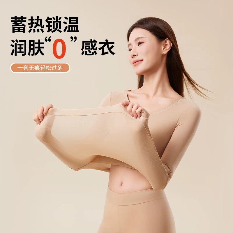 拍两套💴𝟓𝟗.𝟖折𝟐𝟗.𝟗/套几十年老牌子，上身舒服不臃肿！降温必备！居家/内搭穿都合适