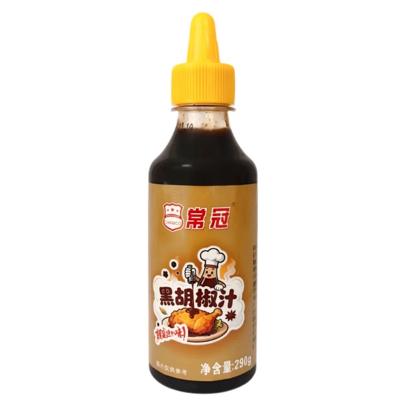 3.9亓速度，手慢无【常冠】黑胡椒汁290gx2瓶