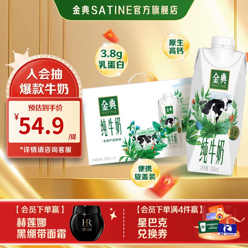 先领两张卷