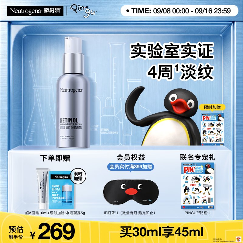 plus 480-60卷