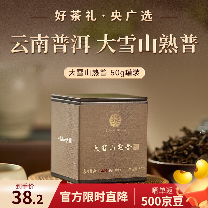 200-20惊喜 紅包