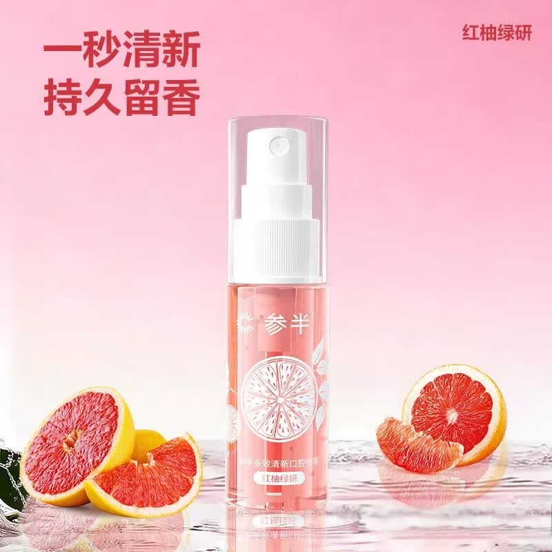 参半 多效清新口气喷雾 18ml4.9/支！！任选4件【19.9元】