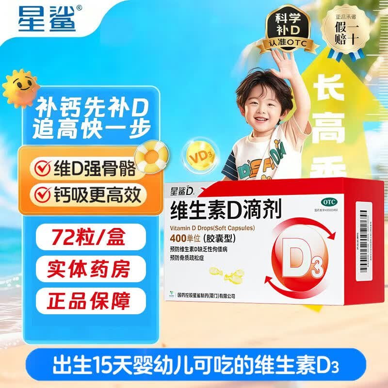 先领补贴卷